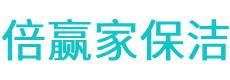 许昌县保洁公司